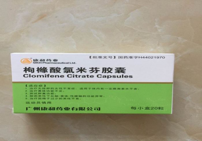 Clomiphene Clomid Oral Steroids Tablets 50mg 100pcs - Image 2